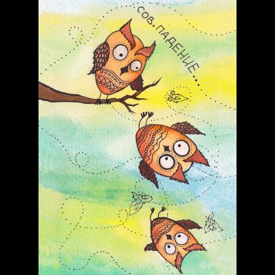 D0150 Сов.падение