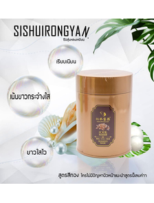 Маска для лица с водорослями и молоком Seaweed Mask Sishuirongyan 280гр (золотая) оптом