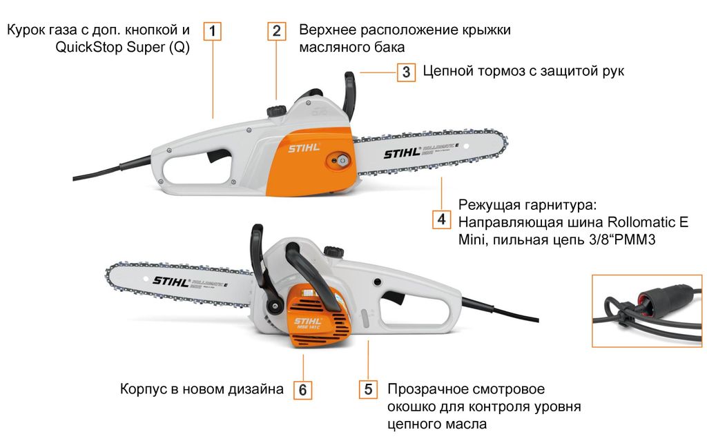 Купить Электропилу Штиль В Минске