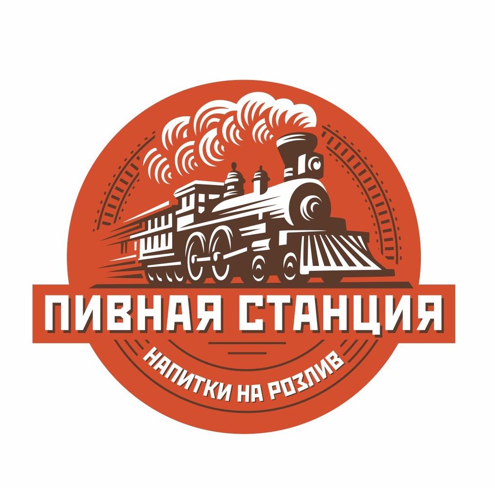 пивная станция магазин. пивная станция международная. пивная станция михайловская краснодарский. пивная станция новороссийск. пивная станция гулькевичи.