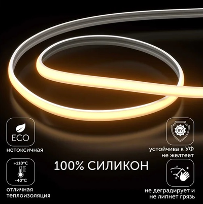 Светодиодная термостойкая лента для бани, сауны, улицы180SMD(2835)/m 14,4W/m 12V 5m IP68 3000К