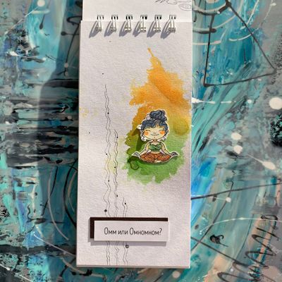 ФП штамп "Омм или Омномном?"