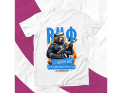 Футболка #24 на 23 февраля