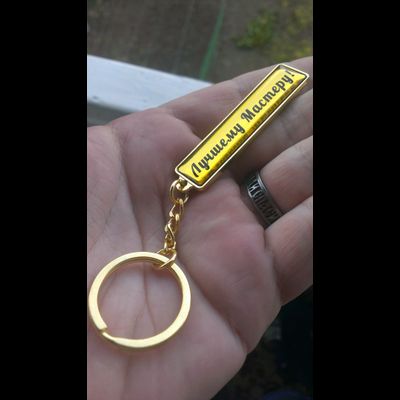 КОМПЛЕКТ 10 ШТ.: БРЕЛОК ГОС. НОМЕР АВТО. С БОРТИКАМИ «УСИЛЕННОЕ КРЕПЛЕНИЕ» — ЗОЛОТО. 51*12,9 мм.