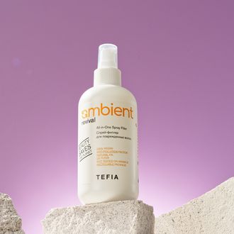 TEFIA Ambient: Спрей-филлер для поврежденных волос  Несмываемый многофункциональный спрей