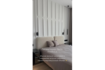 
Вариант раскладки 2. Композиция без швов.