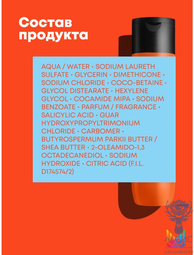 Matrix Total Results Кондиционер для волос Mega Sleek гладкость для непослушных волос масло ши 300 мл