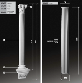 Капитель 4.45.301