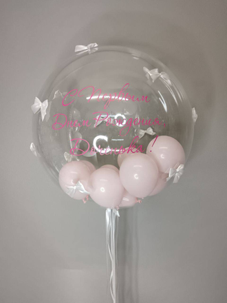 НАБОР ВОЗДУШНЫХ ШАРОВ "ПЕРВЫЙ ДЕНЬ РОЖДЕНИЯ"