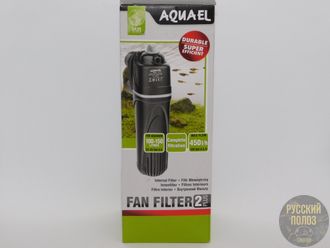 Внутренний фильтр AQUAEL FAN-2 plus, 450 л/ч (100-150л)