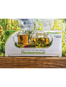 Сбор Печеночный 20 ф.п.