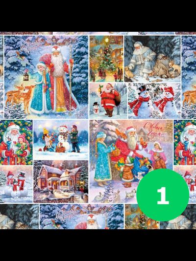 Бумага упаковочная для подарков &quot;Новогодняя&quot; (микс 3), лист 70*100см