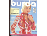 Журнал &quot;Бурда Burda&quot; № 4/2005 год (апрель)