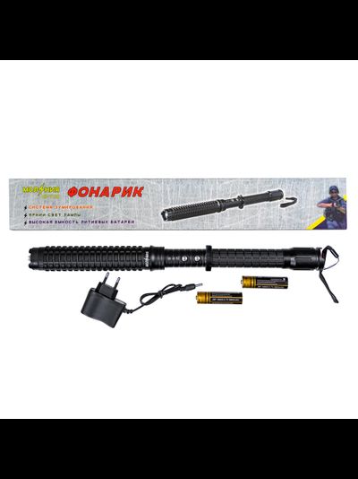 Электрошокер дубинка Молния 1120