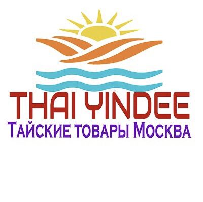 Тайские товары - купить товары из Таиланда в Москве | Thai Yindee
