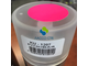 KUDO Эмаль флуоресцентная Краска аэрозоль Розовая 520 мл