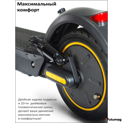 Электросамокат AOVO PRO MAX 2 NEW