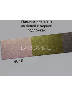 Перламутровый пигмент Розово-Золотой "Метресса" 10-60 мкм 5 г