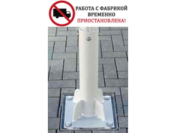 База для бетонирования зонта Jumbrella outSide купить в Севастополе