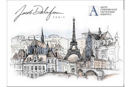 Услуги дизайнера