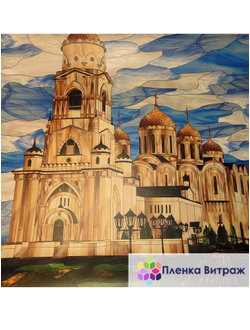 Витражная пленка  CER- №14