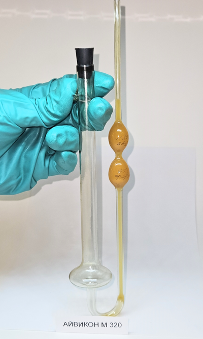 СОЖ Айвикон 340 / Полусинтетика, Масло до 45%, Имидазолин, Концентрат