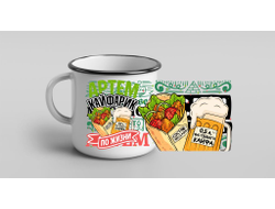 Кружка металлическая эмалированная #9 Артём