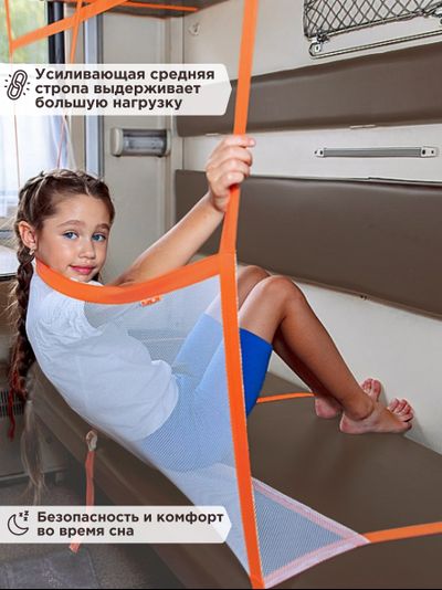 Бортик с фиксаторами 150 см Оранжевый