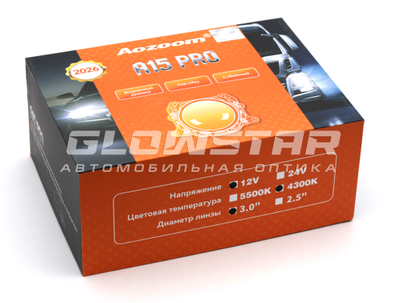 Билед модули Aozoom A15 PRO 4300K 2026, 3.0 дюйма, 2 чипа, 12V, 58W/65W, крепление 3R и съемное гаечное