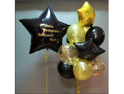 Набор Шаров №61