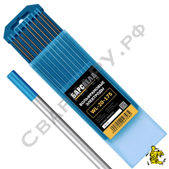 Электрод вольфрамовый Барс синий WL20 ф1.0х175мм