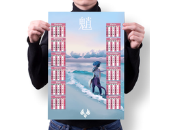 Календарь настенный Genshin Impact, Геншин Импакт №13