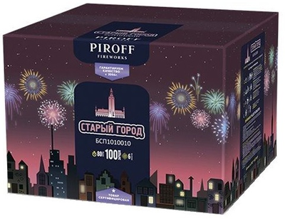 СТАРЫЙ ГОРОД (1" / 100 залпов)