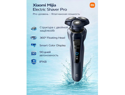 Электробритва Mijia Rotary Electric Shaver Pro (синий)