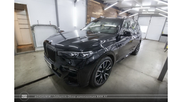 Фотоотчет шумоизоляции BMW X7