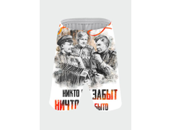 Шорты на 9 Мая, День Победы Никто не забыт.