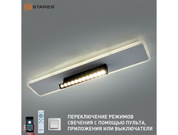 Estares св-к-люстра св/д управл. DAWN 42W(4200lm) 2K-4K-6K 600х120x120 пульт ДУ черный/белый IP20