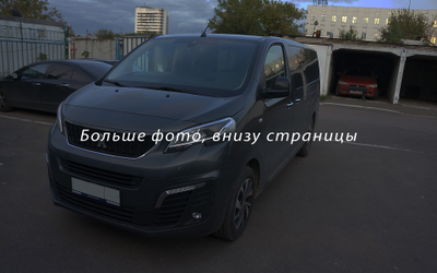 Шумоизоляция Peugeot Traveller / Пежо Травеллер