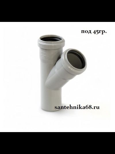 Тройник ПП канализационный Политрон 50х50 45гр. 50х50 90гр. 50х40 110х50