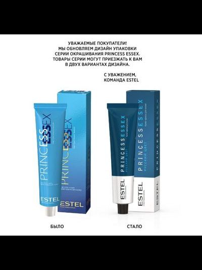 Estel Professional PRINCESS ESSEX Краска для волос Базовые оттенки, 60 мл