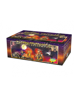 LDC501 Битва титанов (0,8"дюйма х 42 заряда, 1"дюйм х 48 зарядов, 1,2"дюйма х 60 зарядов)