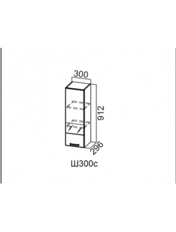 Шкаф навесной 300/912 (со стеклом)