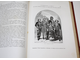 Артамов П. Россия историческая, монументальная и живописная. В 2-х томах. [На фр. яз.] Paris: Ch. Lahure, 1862-1865.