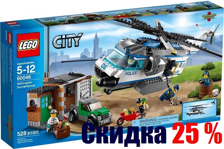 Lego 60046 City 60046 Helicopter Surveillance