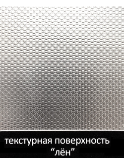 Мойка Reginox Galicia R OKG linen