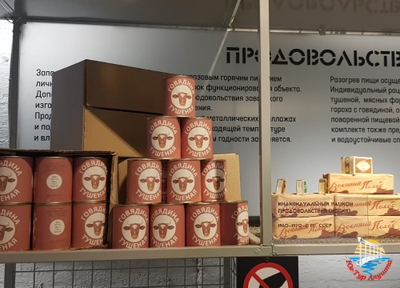 Музей подводных лодок