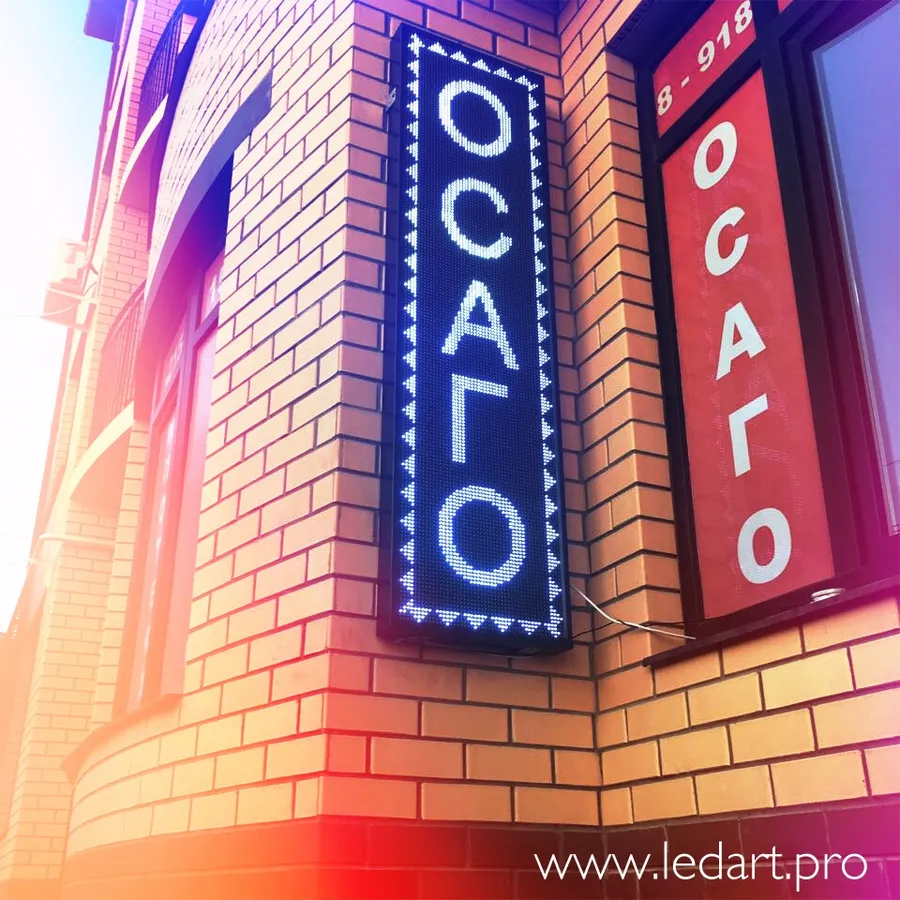 Вертикальная бегущая строка белого свечения размером 197х53 см