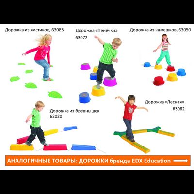 Дорожка балансировочная "Радуга"