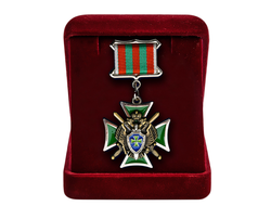 Знак нагрудный ПС ФСБ «За службу на Кавказе» в наградном  футляре