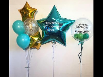 Набор шаров &quot;Супер муж&quot;
